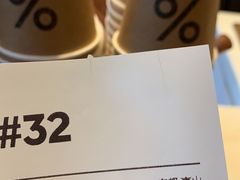 -% Arabica(京都东山店)