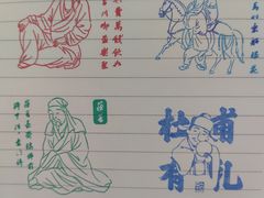 -成都杜甫草堂博物馆