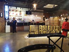 -长藤鬼校(千禧店)