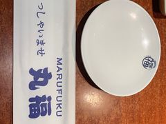 -丸福烤肉(君隆广场店)