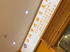 -八百里牛肉汤(盖饭·锅贴·万象城店)