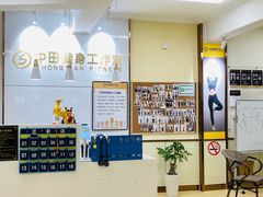 -中田健身工作室(莘庄地铁站店)