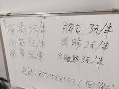 -酒宝荡烧烤(长航局江大路住宅小区店)