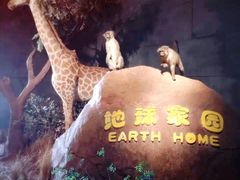 -扬州科技馆