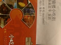 -海口骑楼小吃街