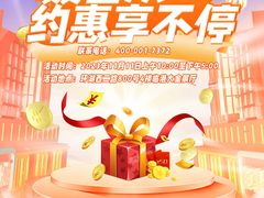 -轰雷舒适家·大金空调·地暖