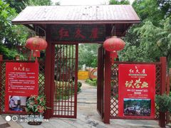 -金穗园温泉酒店