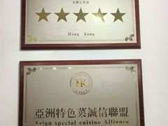 -渝悦情·新派川菜(建国门店)