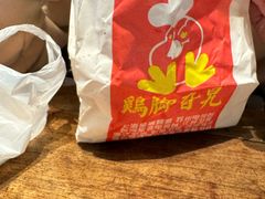 -鸡脚旮旯平江路店