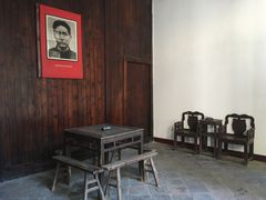 -毛泽东同志旧居