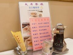 -大哥餐厅(西城花园店)