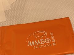 -珍宝海鲜(东海岸海鲜中心)