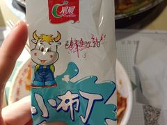 -韩香福脊骨汤锅(上杭路店)