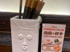 -寻裕记·现炒浇头面(人民广场店)