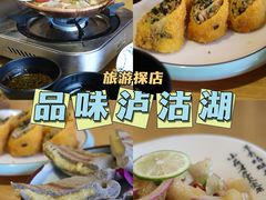 -品味泸沽湖•民族特色菜(大落水店)