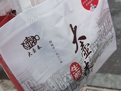 -大壶春生煎(四川中路店)
