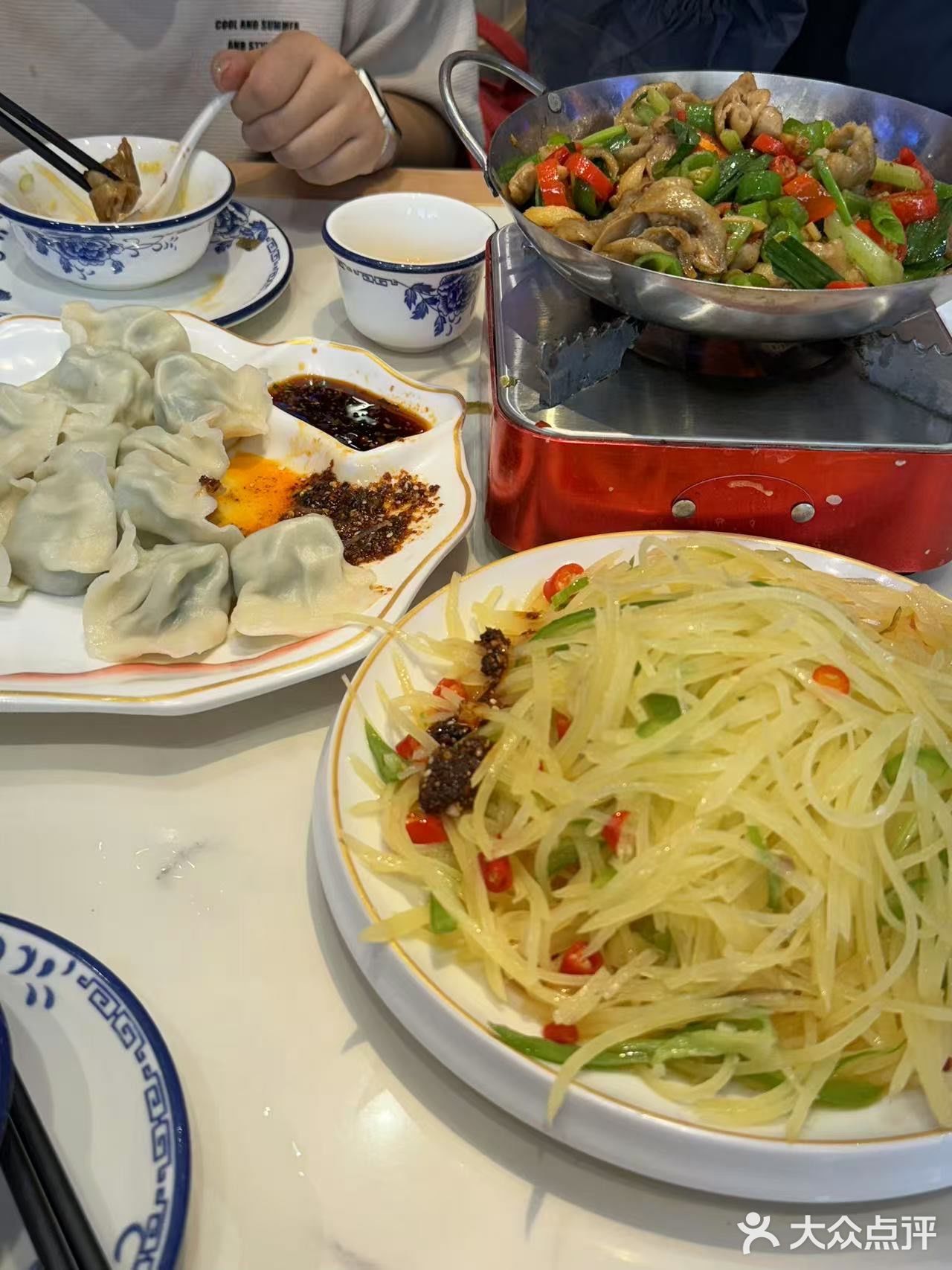 今天就想吃点辣的
