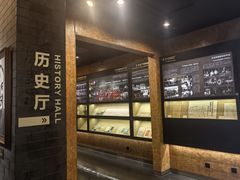 -北京人艺戏剧博物馆