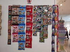 -四川美术学院美术馆