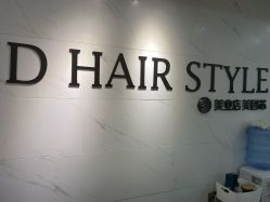 -HD HAIR STYLE