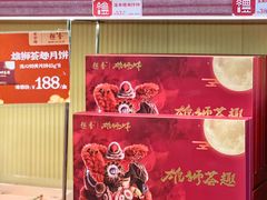 -良枫友信(陈家祠店)