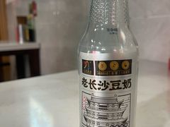 -文运街老粉店(文运街店)