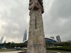 -深圳湾公园(南山区)