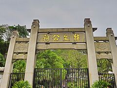 -韩文公祠