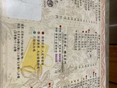 -幸福侯彩擂·奶茶