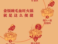 -眉州东坡·熊猫主题餐厅(枫蓝店)