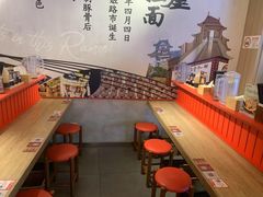 -寸屋拉面(凯德晶萃店)