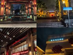 -广州逸林假日酒店·四季桃源中餐厅(白云山风景区店)