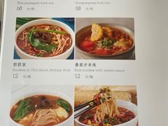 -北京云瑧金陵莲花酒店·莲·川小馆