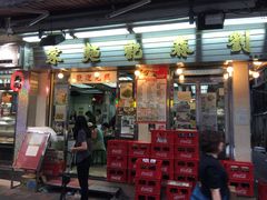 -刘森记面家(桂林街店)