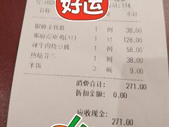 -那家小馆•北京菜•烤鸭(中关村店)