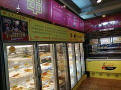 -袁记串串香(北国店)