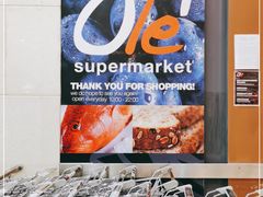 -Olé精品超市(重庆观音桥店)
