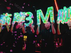 -MOSSO·Liveshow(M3香港广场店)