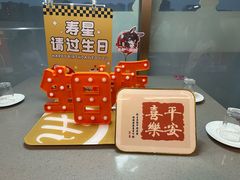 -海底捞火锅(世豪广场店)