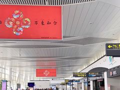 -银川河东国际机场