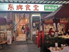 门面-东排食堂长沙小吃大排档(五一广场店)