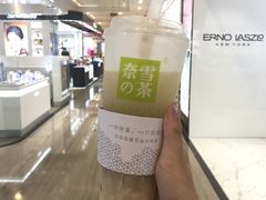 -奈雪的茶(市百一店)