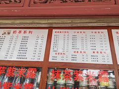 -木瓜老店