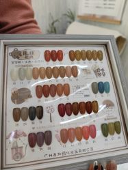 -赢韵美甲美睫瑞士净斑中心