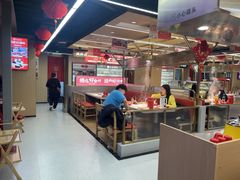 -袁记串串香(梁家巷店)