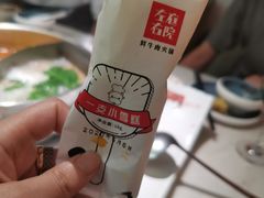 -左庭右院鲜牛肉火锅(浦江欢乐颂店)