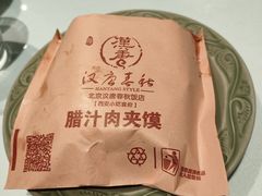 -汉唐宴长安食府