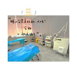 点击看大图 -美安心医美·美迪迈黄金微针·美拉美医疗美容