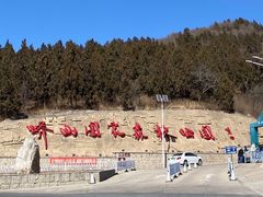-蟒山国家森林公园-停车场