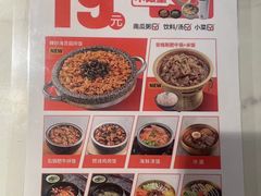 -花味烤肉·拌饭(建邺万达店)